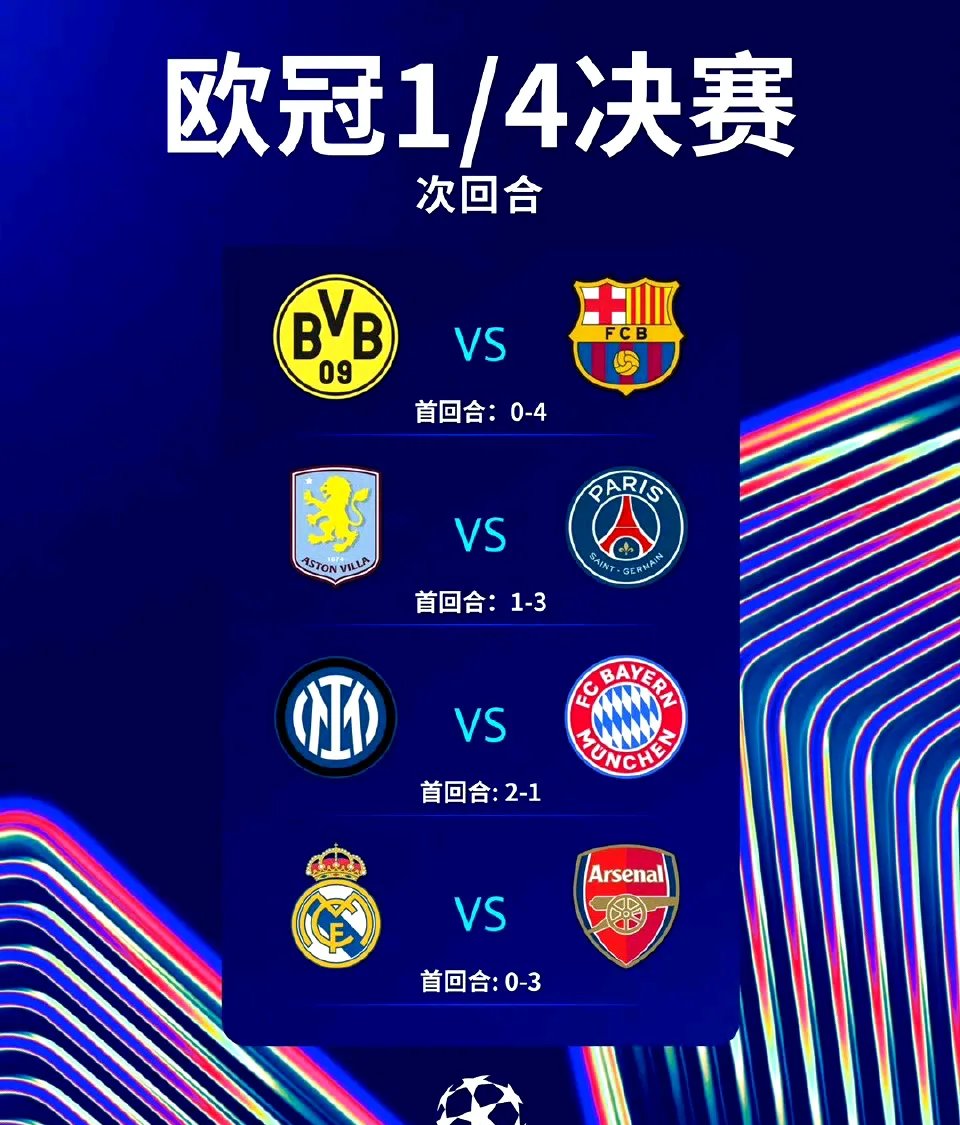 开云-包含欧冠倒计时，西班牙国家队关键战更衣室发声，细节引发关注，形势明朗，赛季目标并未改变的词条