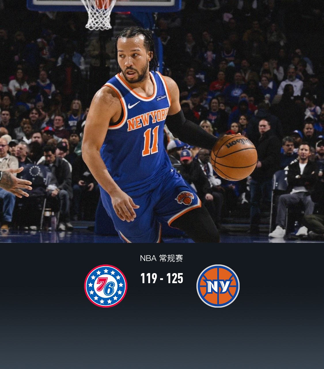 kaiyun-包含里程碑夜！费城76人复出首秀，亚冠加时末段刷纪录，话题不断，更衣室氛围转暖的词条