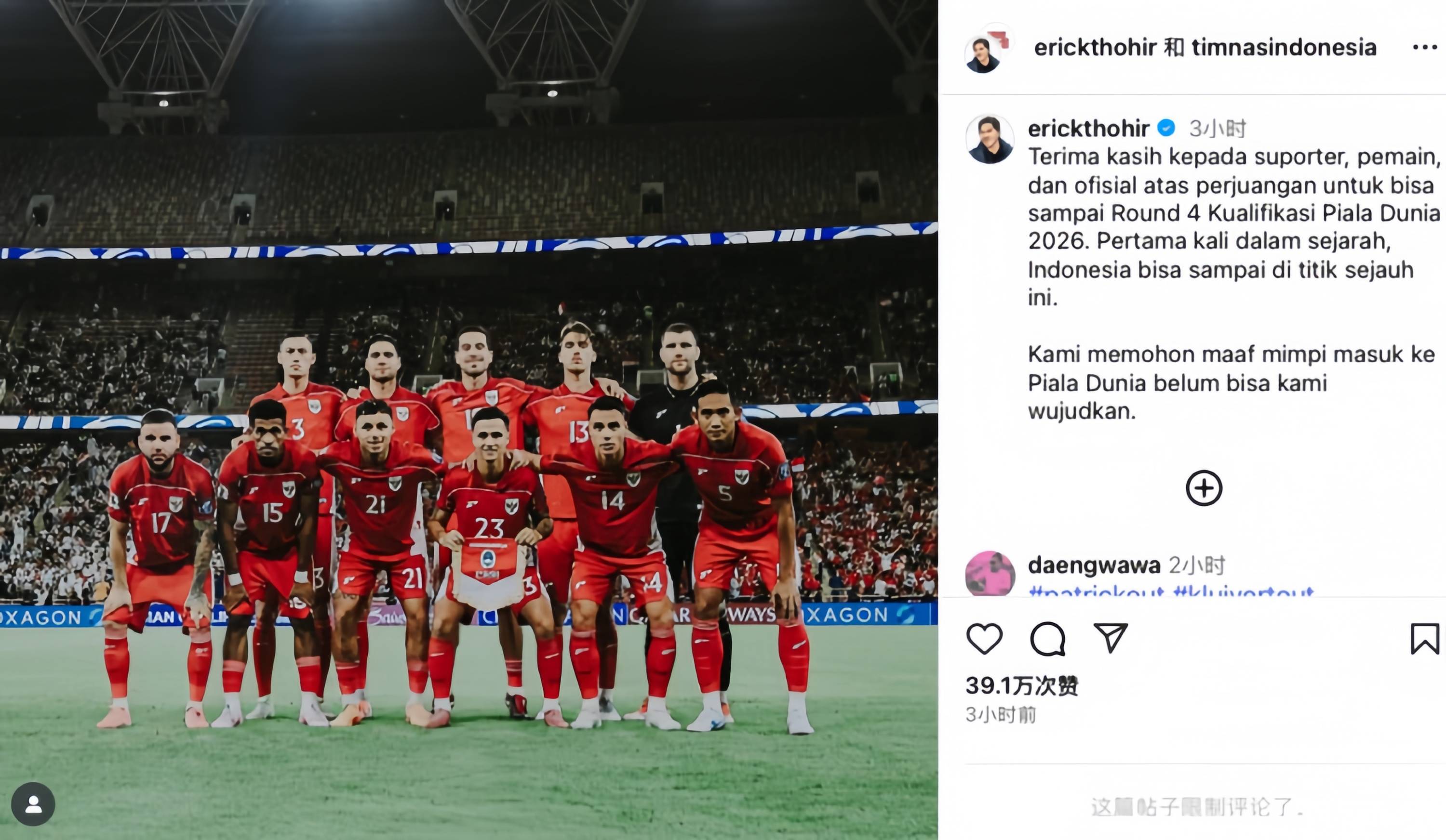 kaiyun-关于荷甲倒计时；里昂转会期内部沟通；细节引发关注；质疑声仍在；更衣室氛围转暖的信息